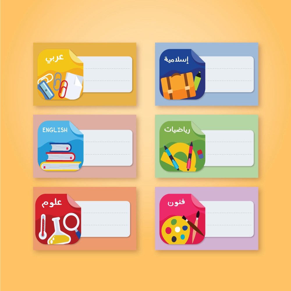  Set Of School Labels With Class Subjects Design, Add Your Name In The Request Box (1)