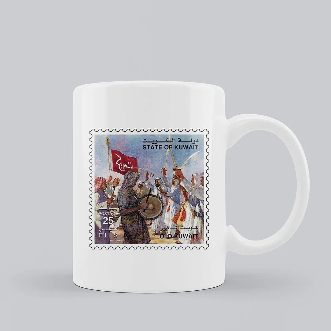 Kuwaiti Folk Band Postage Stamp Mug