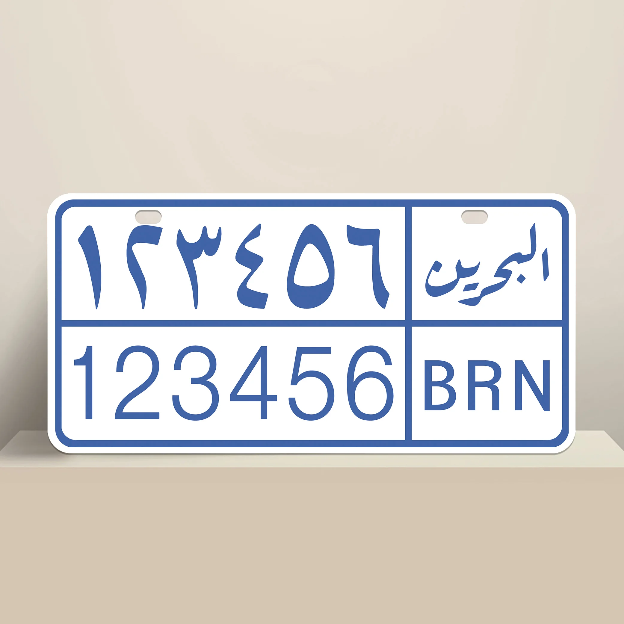Bahraini License Plate 1993