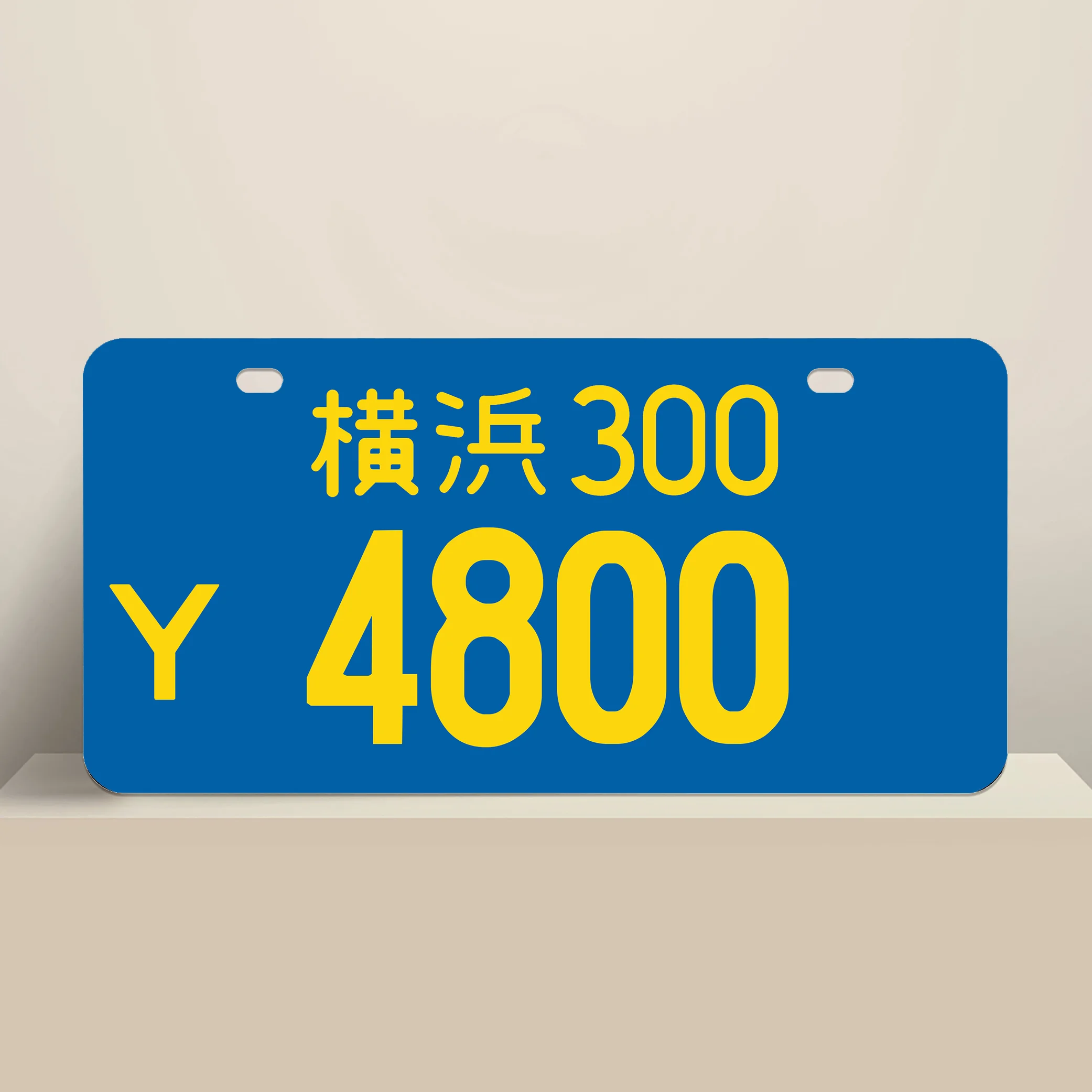 Blue Japanese License Plate With Yellow Text