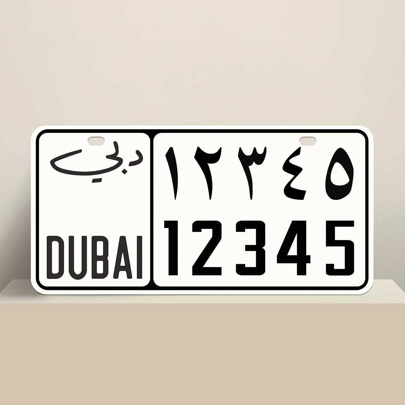 Dubai License Plate 1984 Issue