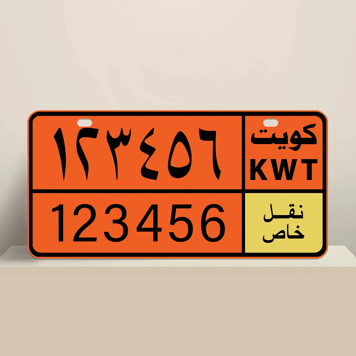 Kuwaiti Special Transport 1991 License Plate