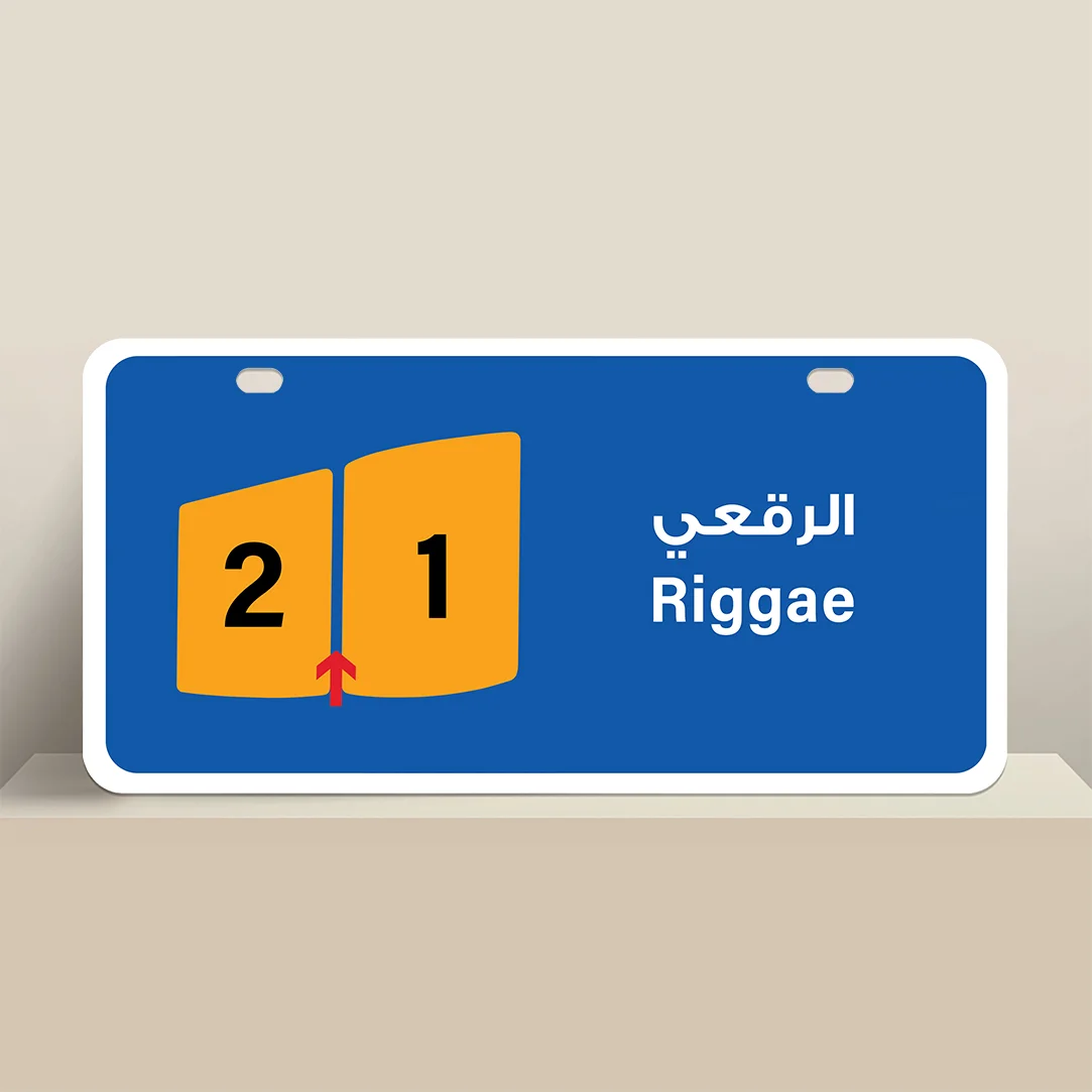 Riggae Area Blocks Guide Plate