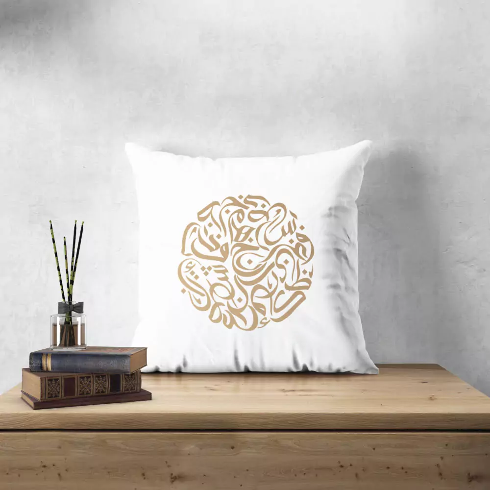  Pillow With Arabic Calligraphy D (1)
