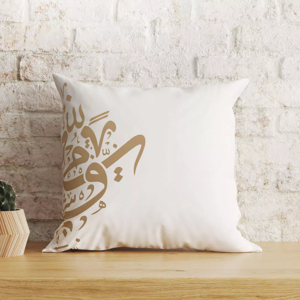  Pillow With Arabic Calligraphy D (3)